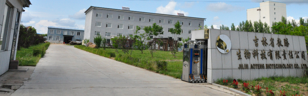 With An Investment Of 580 Million Yuan, The NMN Industrialization Project Was Officially Launched With An Investment Of 580 Million Yuan, The NMN Industrialization Project Was Officially Launched