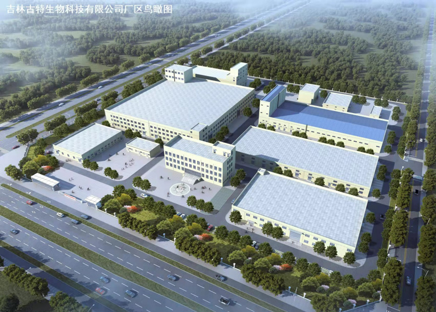 With An Investment Of 580 Million Yuan, The NMN Industrialization Project Was Officially Launched With An Investment Of 580 Million Yuan, The NMN Industrialization Project Was Officially Launched