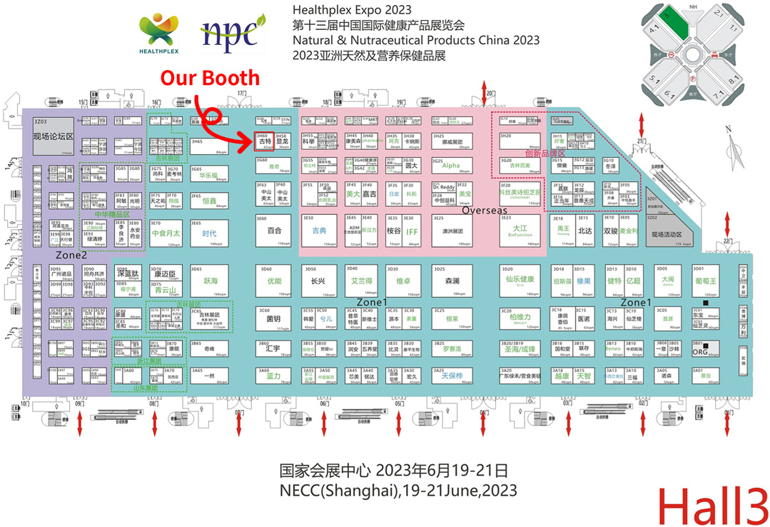 Healthplex Expo 2023: GSH BIO-TECH sincerely invites you to participate in the Shanghai exhibition