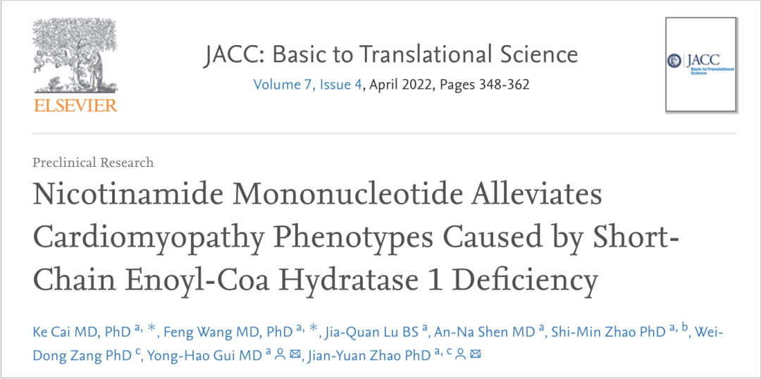 Nicotinamide Mononucleotide Alleviates Cardiomyopathy Phenotypes Caused by Short-Chain Enoyl-Coa Hydratase 1 Defciency Nicotinamide Mononucleotide Alleviates Cardiomyopathy Phenotypes Caused by Short-Chain Enoyl-Coa Hydratase 1 Defciency