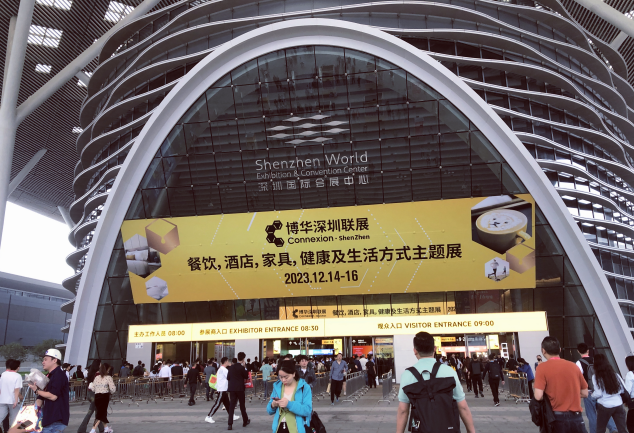 2023 Shenzhen International Nutrition and Health Industry Exhibition 2023 Shenzhen International Nutrition and Health Industry Exhibition