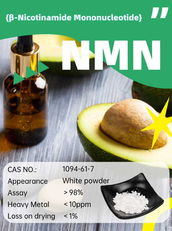 Nicotinamide mononucleotide <a href=/products/Nicotinamide-Mononucleotide.html target='_blank'>NMN</a> Nicotinamide mononucleotide NMN