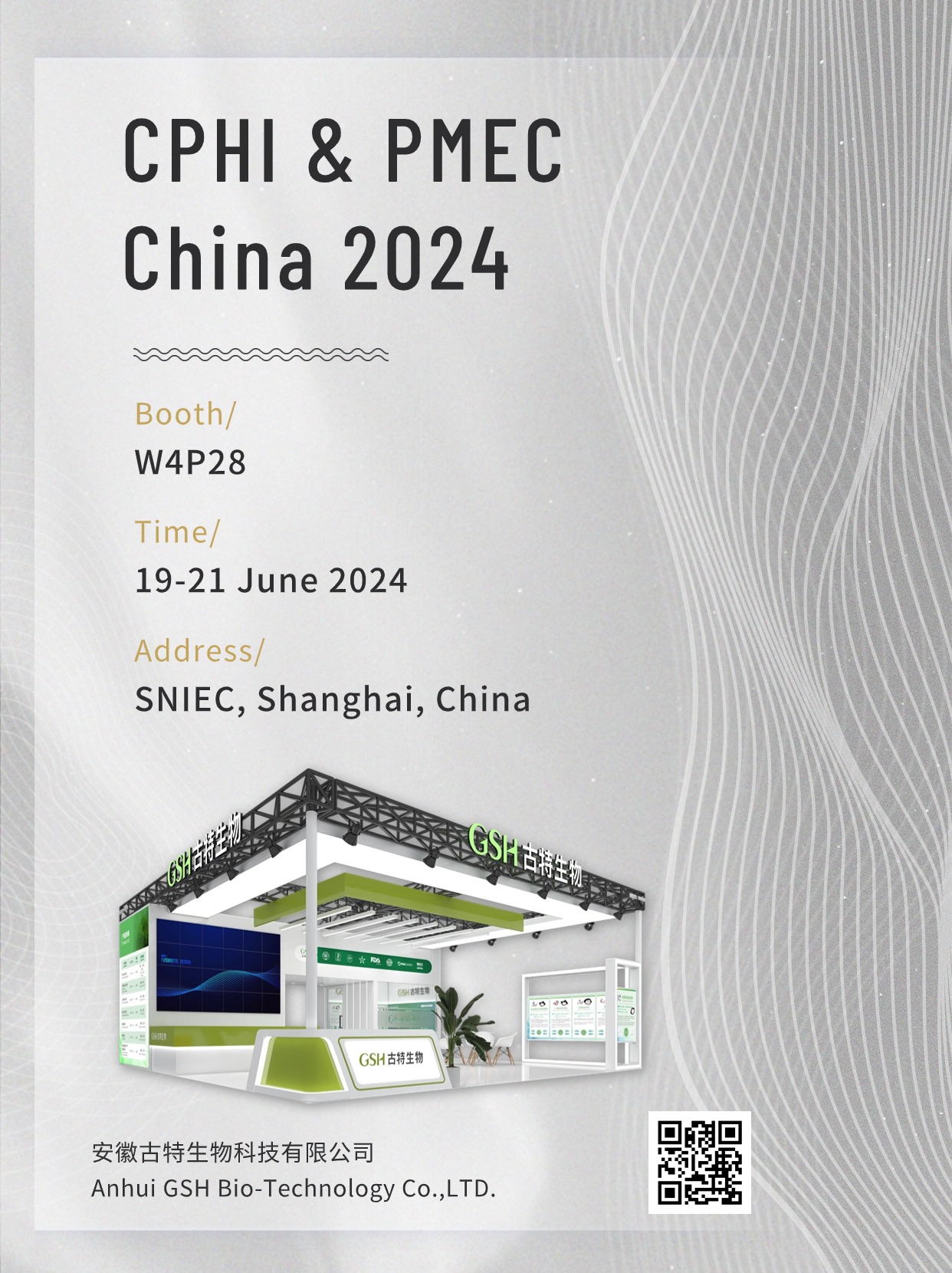 CPHI & PMEC China 2024 will be held again at SNIEC, Shanghai, China from June 19 to 21, 2024. CPHI & PMEC China 2024 will be held again at SNIEC, Shanghai, China from June 19 to 21, 2024.
